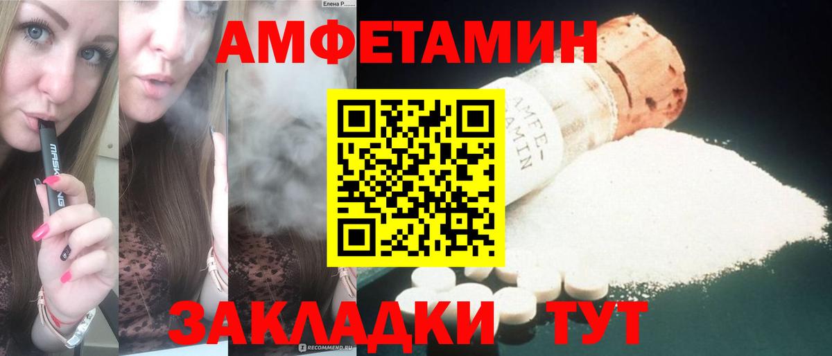 Метамфетамин Рославль