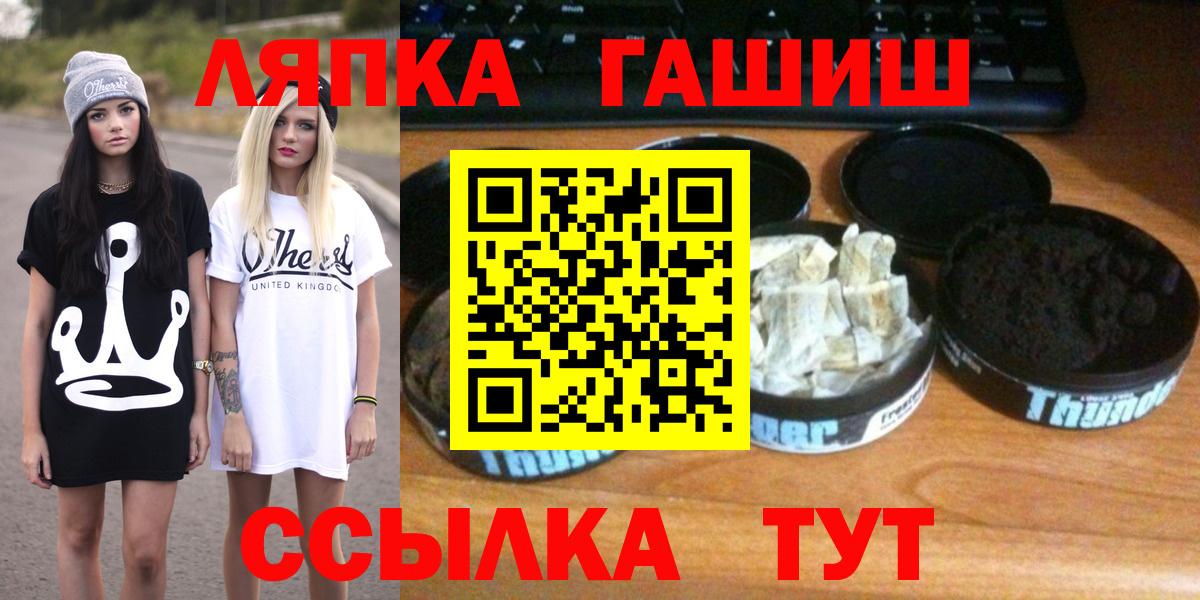 Гашиш гарик Рославль