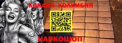 каннабис Пугачёв