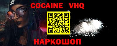 ALPHA PVP Пушкино