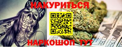 каннабис Пугачёв