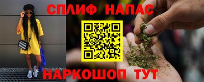 ALPHA PVP Пушкино