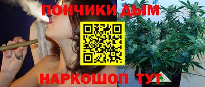 каннабис Пугачёв