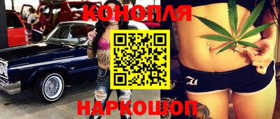 каннабис Пугачёв
