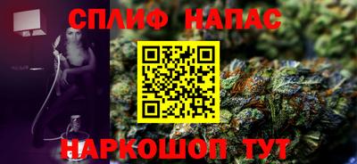 ALPHA PVP Пушкино