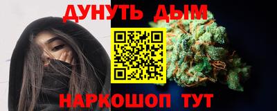 каннабис Пугачёв
