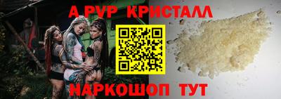 каннабис Пугачёв
