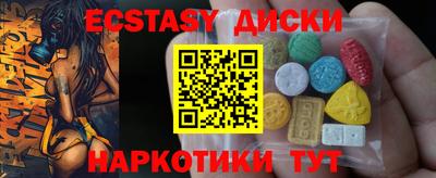 каннабис Пугачёв