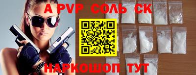 ALPHA PVP Пыть-Ях