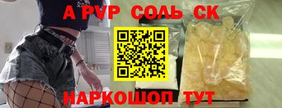 ALPHA PVP Пыть-Ях