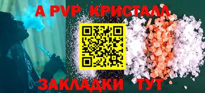 каннабис Пугачёв