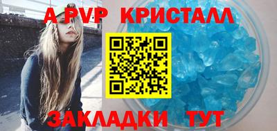 ALPHA PVP Пыть-Ях