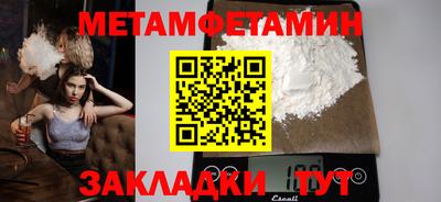 ALPHA PVP Пушкино