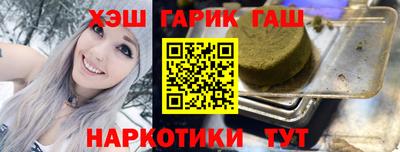 ALPHA PVP Пушкино