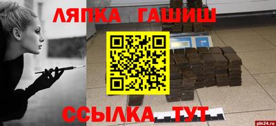 ALPHA PVP Пушкино