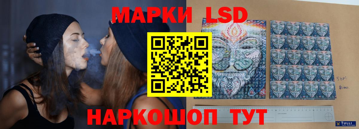Лсд 25 экстази кислота  Лсд 25 экстази ecstasy  Вход с VPN  Рославль 