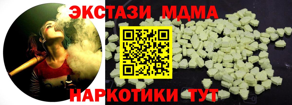 Кокаин  Кодеин  Вход с VPN  МЕФ кристаллы  ГАШ  Рославль  Бошки Шишки  Купить наркоту 