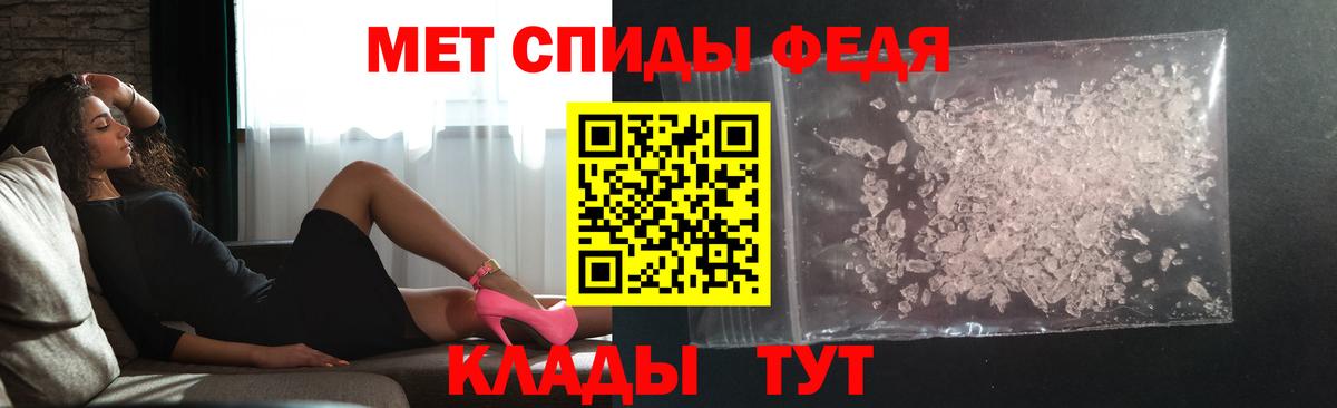 Рославль  Метамфетамин винт  Вход с VPN 