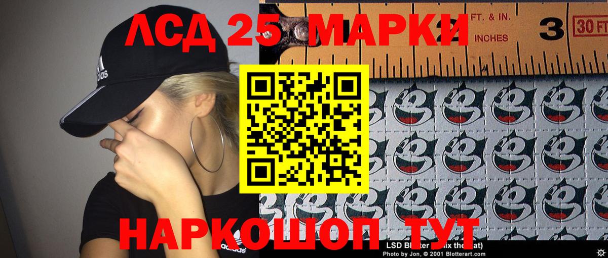 Марки NBOMe 1,8мг  Марки NBOMe 1,8мг  Вход с VPN  Рославль 