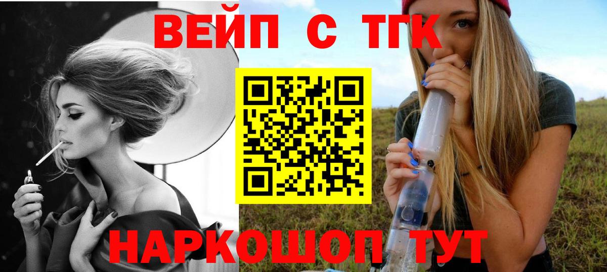 где купить наркоту  Дистиллят ТГК гашишное масло  Вход с VPN  Рославль 